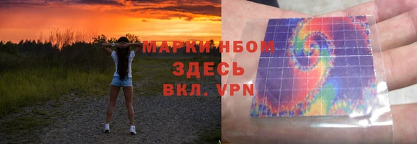 скорость mdpv Балахна