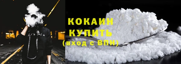 COCAINE Баксан