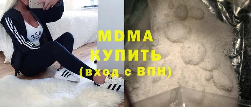 даркнет сайт  Дрезна  MDMA Molly 