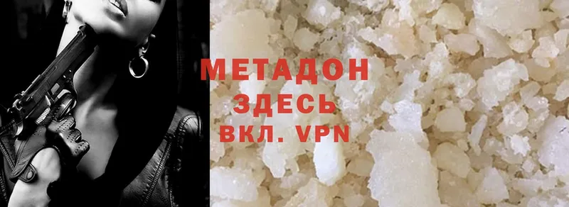 МЕТАДОН VHQ  МЕГА   Дрезна 